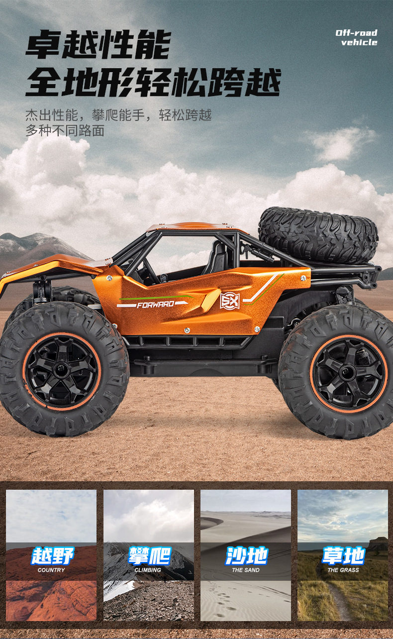 越野车详情图_03.jpg