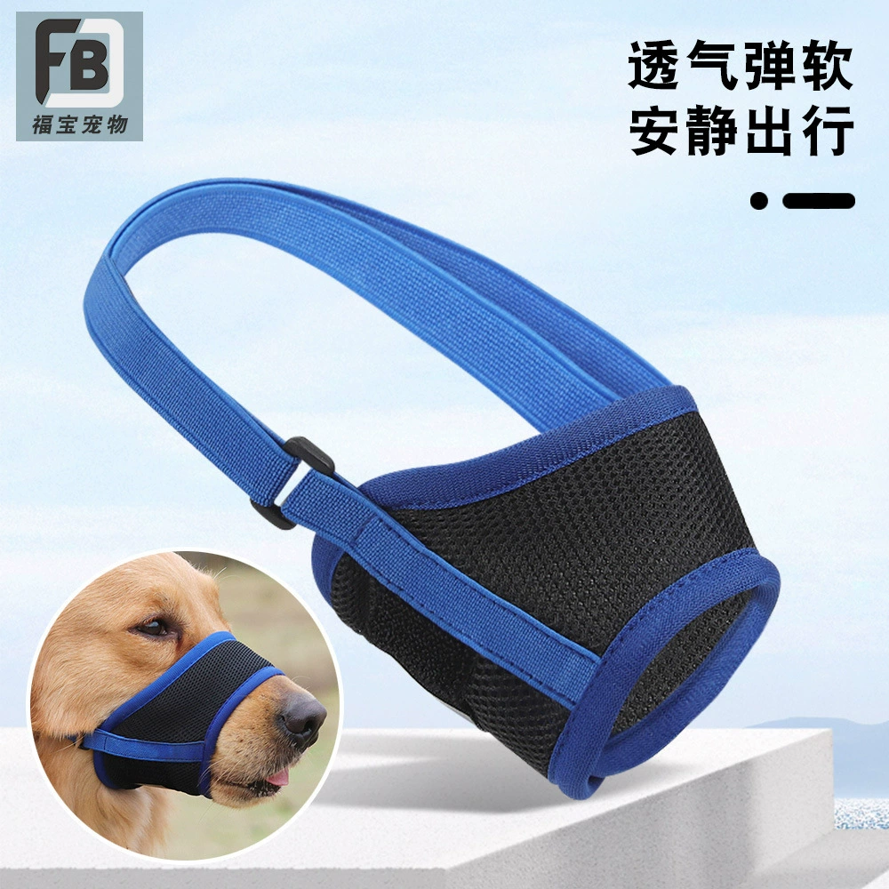 Новый продукт крышка рта собаки Регулируемая Маска для собаки безопасная защита от укусов Водонепроницаемая остановка лая собаки в наличии оптом