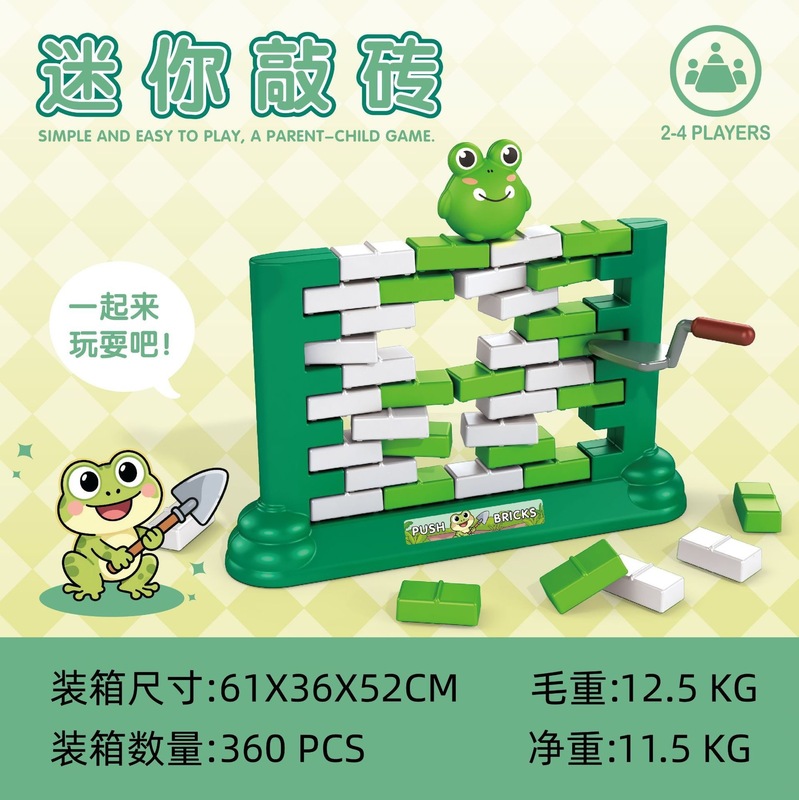 跨境迷你企鹅破冰堆墙益智敲冰游戏儿童桌面益智趣味早教双人玩具|undefined
