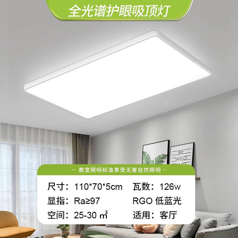 Guangdong Zhongshan lámparas led super brillante lámpara de techo de sala de estar simple 3 habitaciones 2 sala de estar paquete de decoración de la casa iluminación