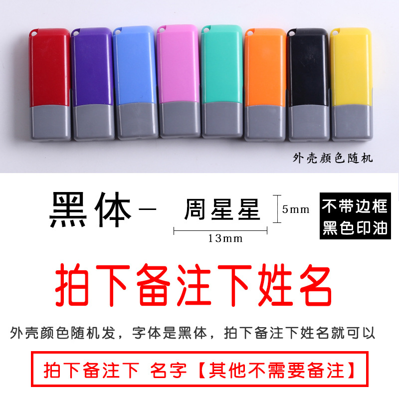 Sello grabado Nombre personal Nombre grabado Sello grabado Sello privado Firma de enfermera Firma y sello Firma de nombre privado Firma