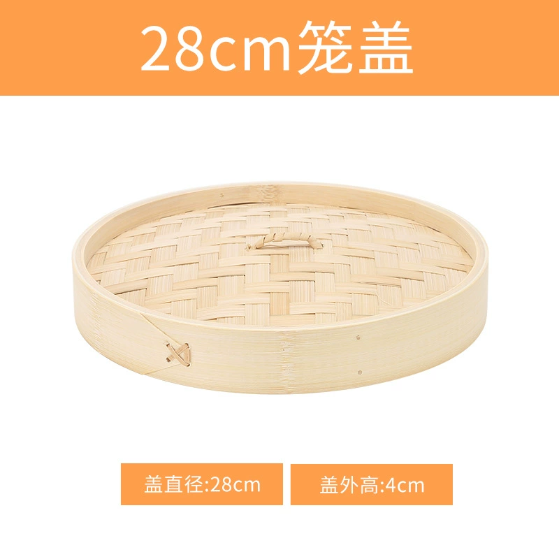 Bamboo steamer (Nixin), natural bamboo woven, stackable, sizes 8–40 cm