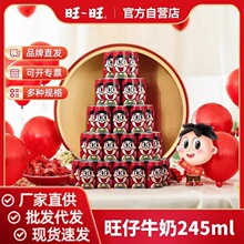 �������������ţ��245ml��ͯѧ�������Ů������ţ������