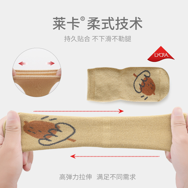 2022 invierno nuevo bebé calcetines sueltos boca no apretado piernas bebé calcetines de algodón lindo dibujos animados niños y niñas calcetines de niño