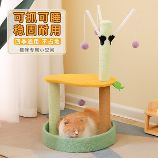 Cat Climbing Frame, Cat Nest, Small Vertical Scratching Board That Does Not Occupy Space, Kitten Climbing Column, Cat Frame, Suitable for All Seasons
