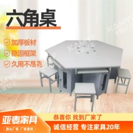 电脑桌;大班桌;学习桌椅