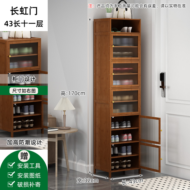 [창홍문] 11층 43장 신발장