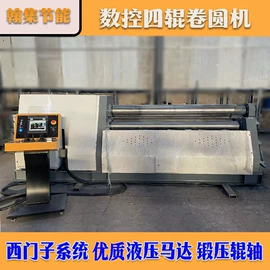 卷板机床;金属成型设备;小型机床