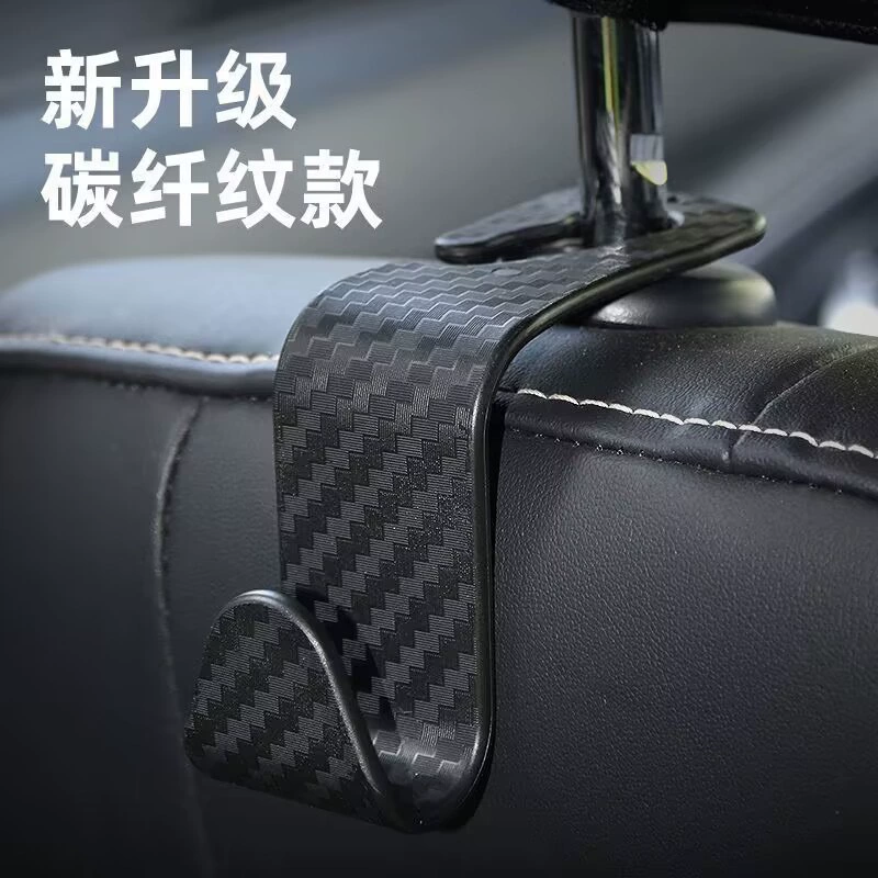 Автомобильный крючок заднее сиденье автомобильный многофункциональный креативный крючок