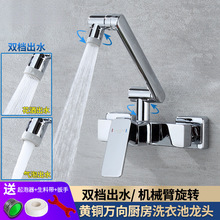 �m���렝ʽ���ˮ���^�N��ˮ���̨ϴ�³��f���ۯB�Cе�����D���^