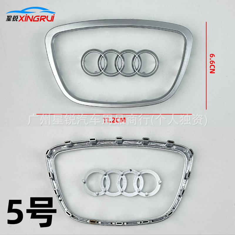 Car logo – Audi Emblem for Audi A3 - no-5-matte-silver-oval-16-clips