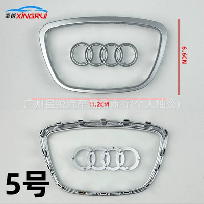 Car logo – Logo - no-5-asia-silver-oval-16-card-slots