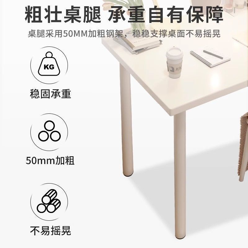 家用电脑桌简约现代办公桌子源头工厂出租屋租房学生写字一件批发|undefined