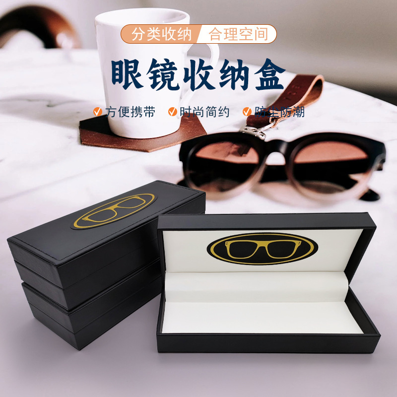 Portable Simple Leather Rectangular Creative Flat Glasses Case in Stock Storage Box Sunglasses Leather Case Pencil Case