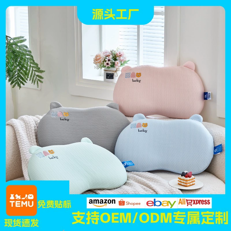 Новая летняя крутая и крутая подушка из пены с эффектом памяти, офисная студенческая детская подушка для обеденного перерыва, защита шеи, летняя крутая подушка