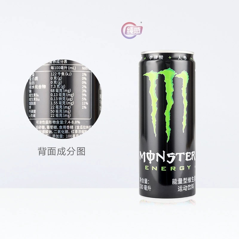 Monster Claw Энергия Витамин Вкусовой напиток 24 банки, полная коробка черных, белых, желтых, желто-зеленых когтей Странный Фрукт