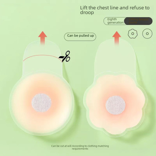 Summer silicone breast-lifting patch to prevent bumps, breast-lifting patch to prevent sagging, invisible nipples, wedding dress manufacturer direct sales