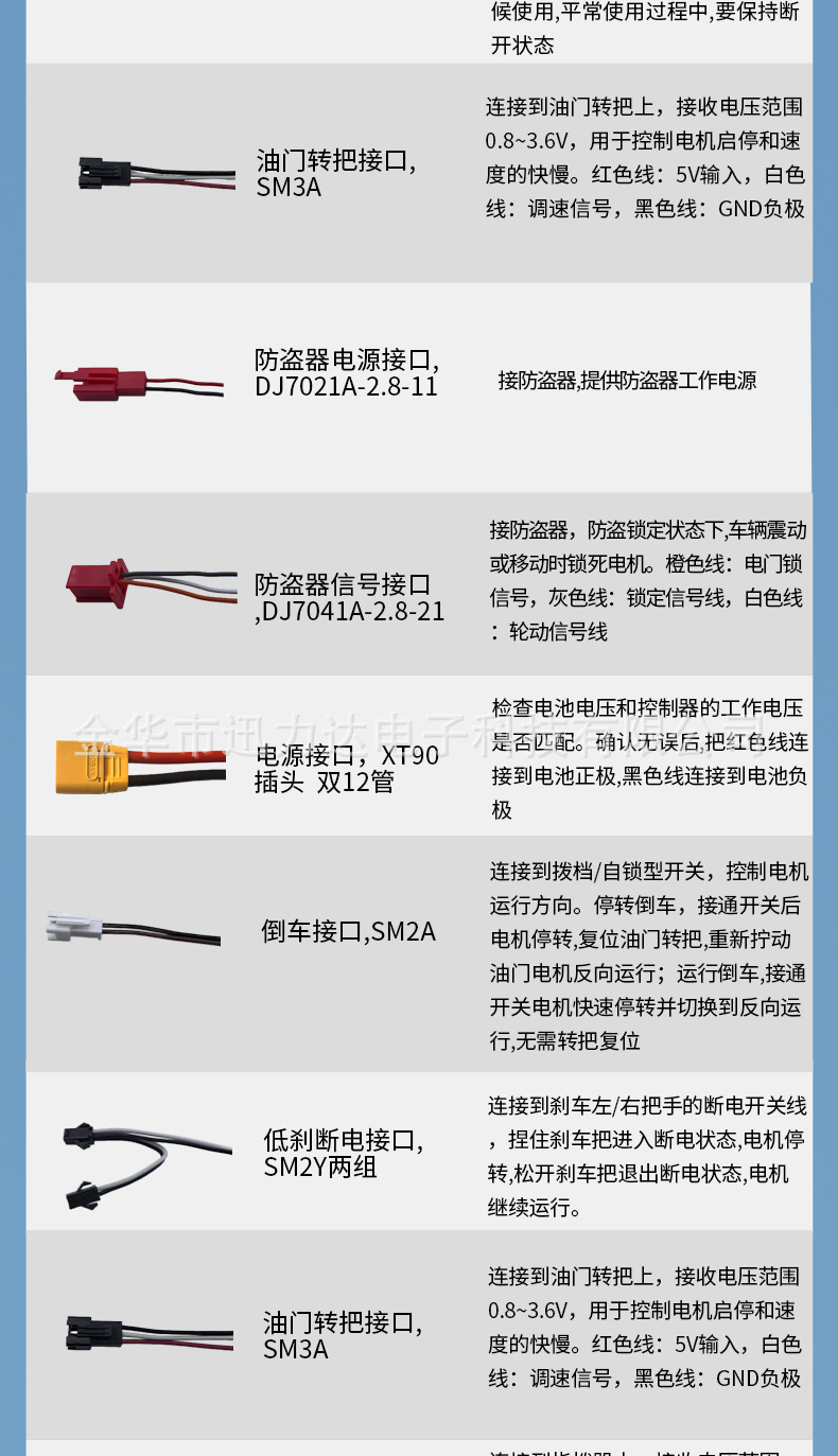 详情_16.jpg