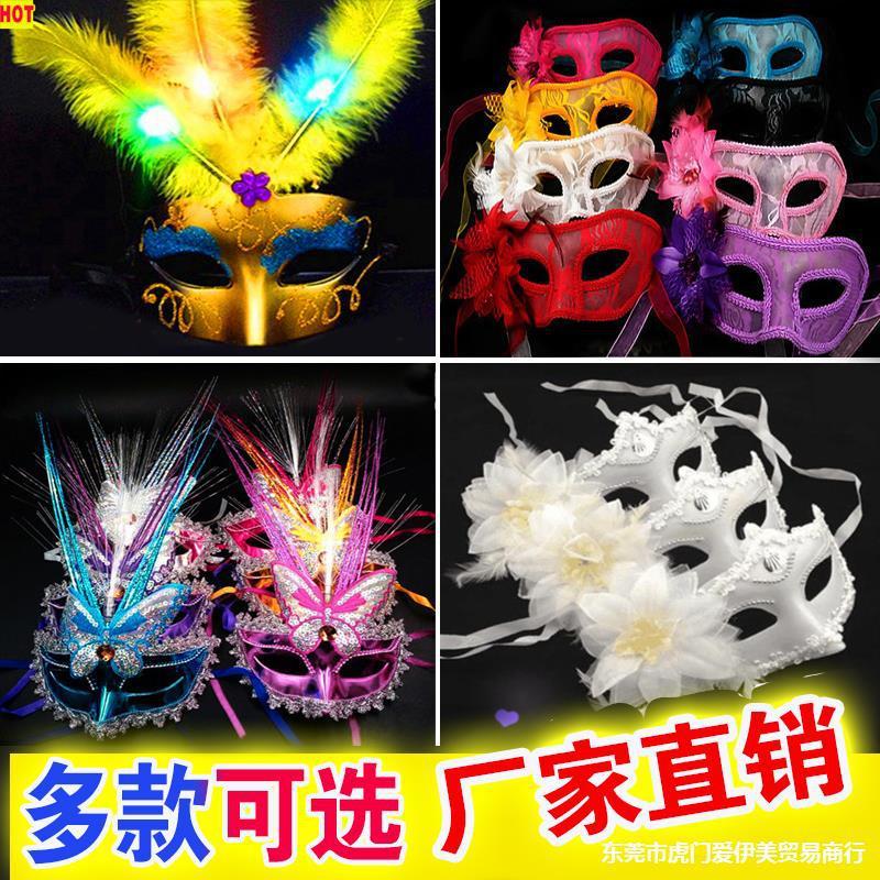 マスク顔男ハロウィーンマスク化粧ハロウィーン顔面会万聖児童発光パーティー半成人|undefined