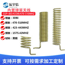 433MHZ/GPS�����쾀470-510MHZ�����쾀���ßo���հl�쾀�羳���N