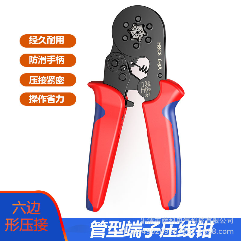 HSC86-6A 지원 도구(다색 옵션, 기본 빨간색 및 파란색) 0.5-6mm