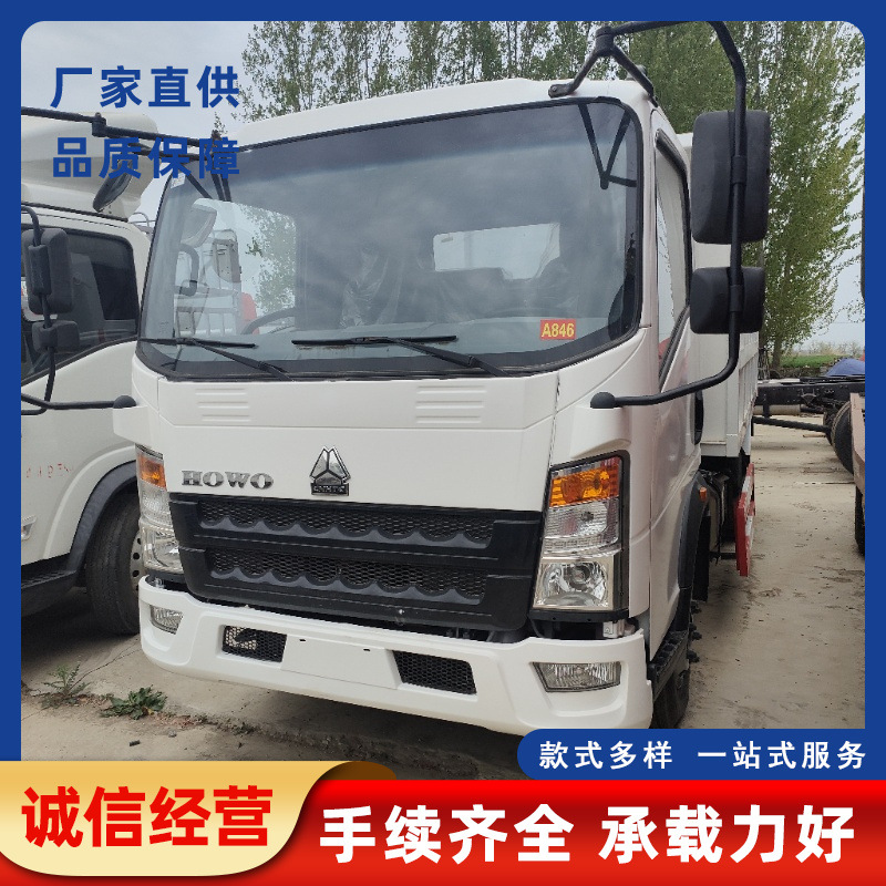 Cross-border export of 5-10 ton small dump trucks, Sinotruk light-duty garbage dump trucks, new stock vehicles 4X2 light-duty rear-wheel drive