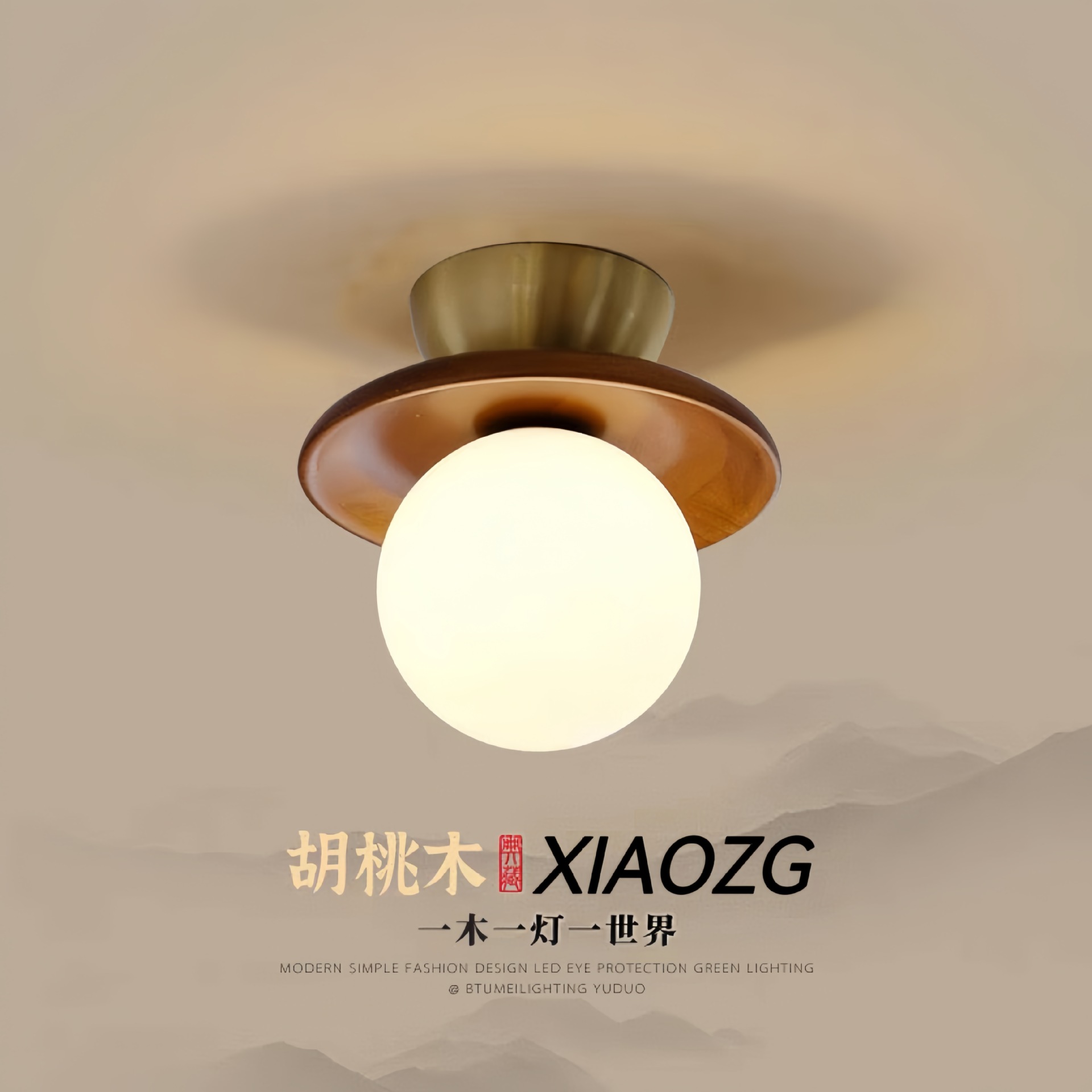 中古法式创意魔豆走廊过道灯奶油复古日式阳台灯入户玄关吸顶灯