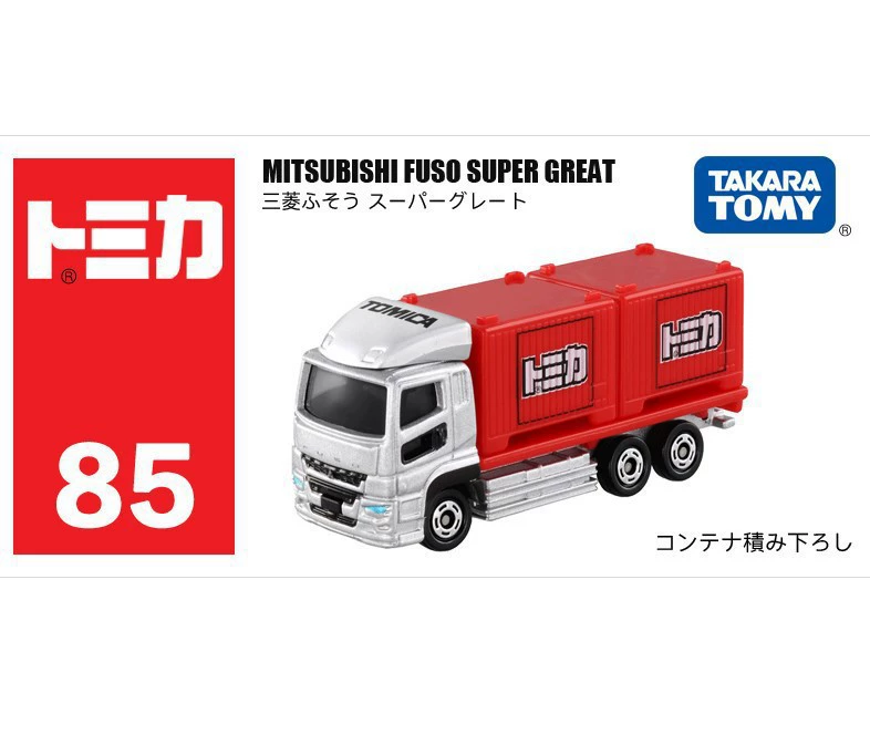 Кукольные японские алюминиевые игрушечные автомобили Takara Tomy, коллекция, масштаб 1/66–1/76, полиция, внедорожник, грузовик, трактор, автобус