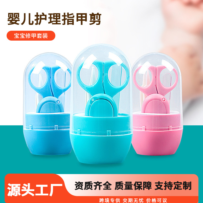 Set de Cortaúñas para Bebé Acero Inoxidable Anti-pellizcos, Seguro para Recién Nacidos y Niños
