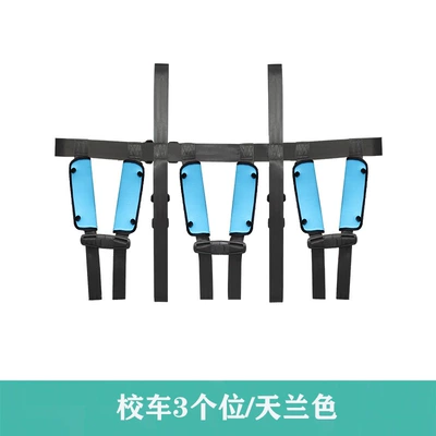 Other Automotive Safety Supplies — Champion Cross-Border Car Bus School - one-size-fits-all-school-bus-3-bit-sky-blue