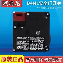OMRON�Wķ��D4NL-2AFG-B/D4SL-N2FFA-D-N2NFG-D늴��T�_�P