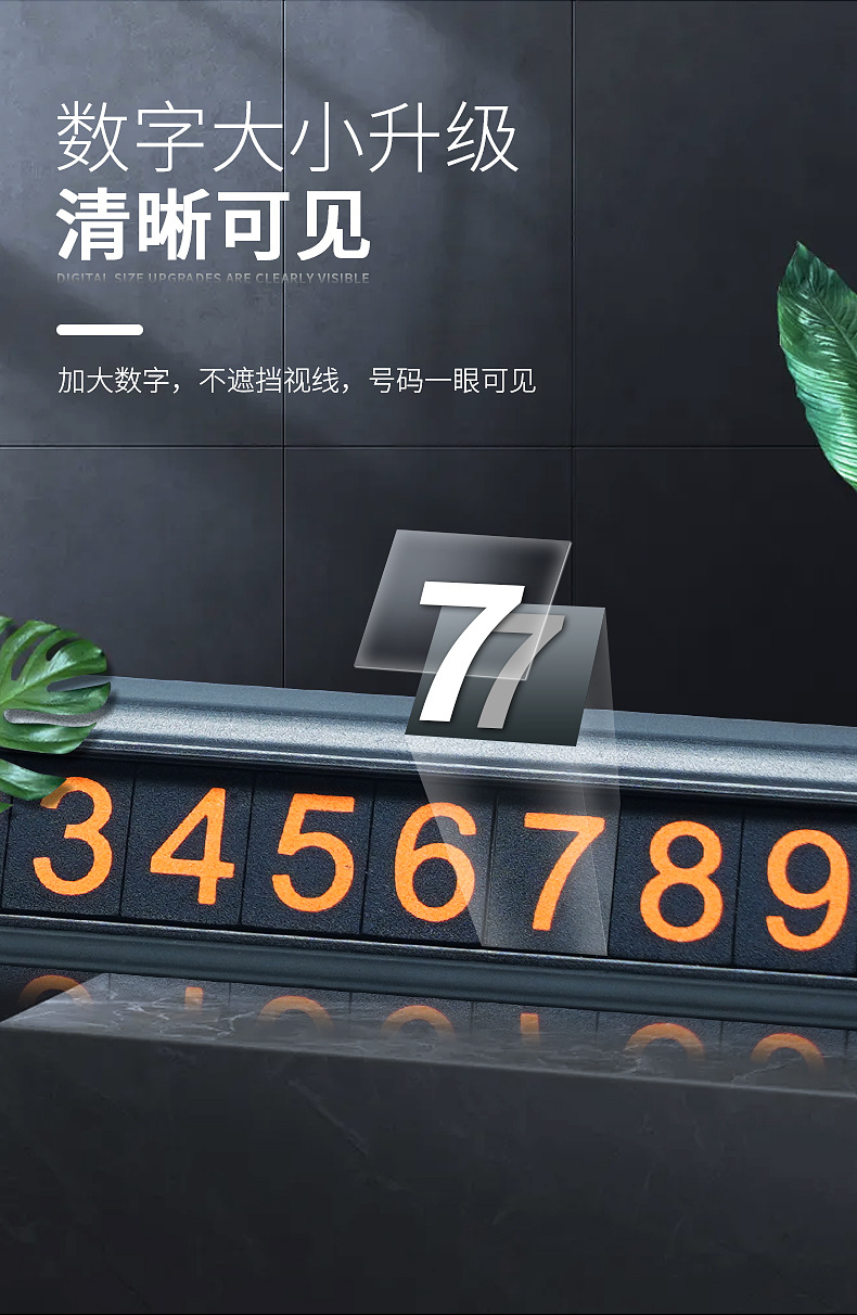 Creative Car hidden car moving metal phone number plate aluminum alloy car luminous temporary parking sign