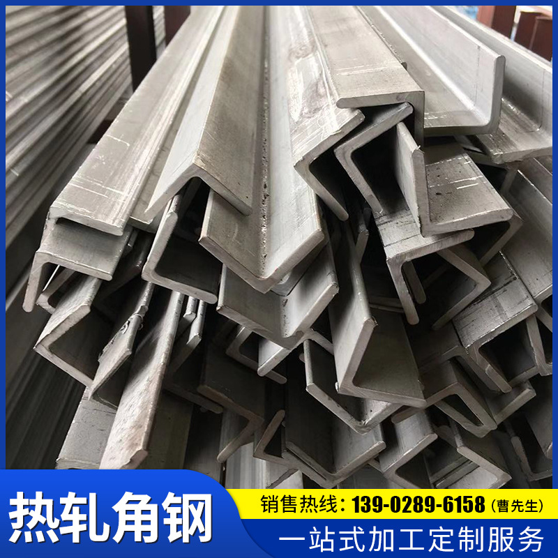 工厂批发热轧角钢201不锈钢角钢钻孔切割等边角铁幕墙装饰用带孔