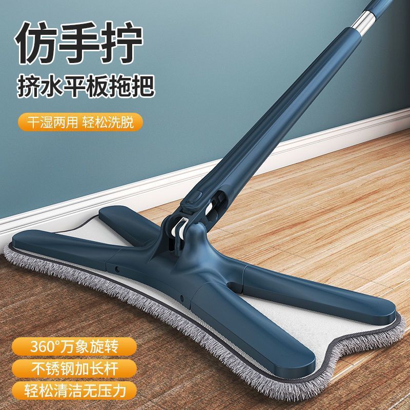 Multifunctional self-wringing mop for home use, original design, cleans both wet and dry, easy to use, and requires no hand washing