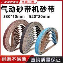 ɰCС10x330mmɳٴĥ⼆Ȧ20*520ɰ