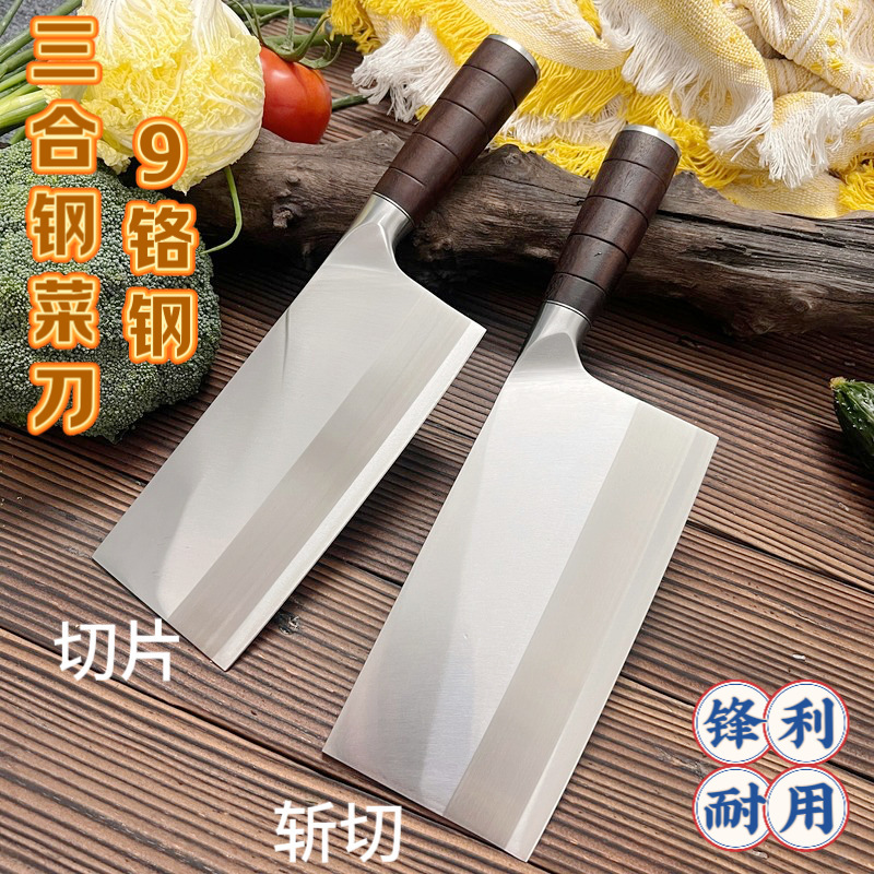 9cr18 Household Kitchen Knife for Chef Mulberry Knife Chopping Dual-purpose Chef Knife Hand Forged Three-in-one Steel Commercial Knife