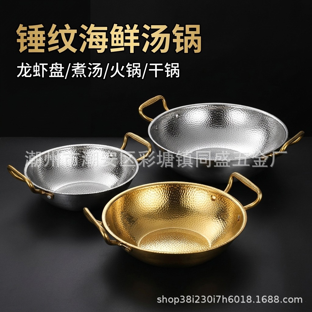 商用加厚不锈钢双耳干锅龙虾盆锅仔海鲜汤锅小火锅燃气电磁炉通用