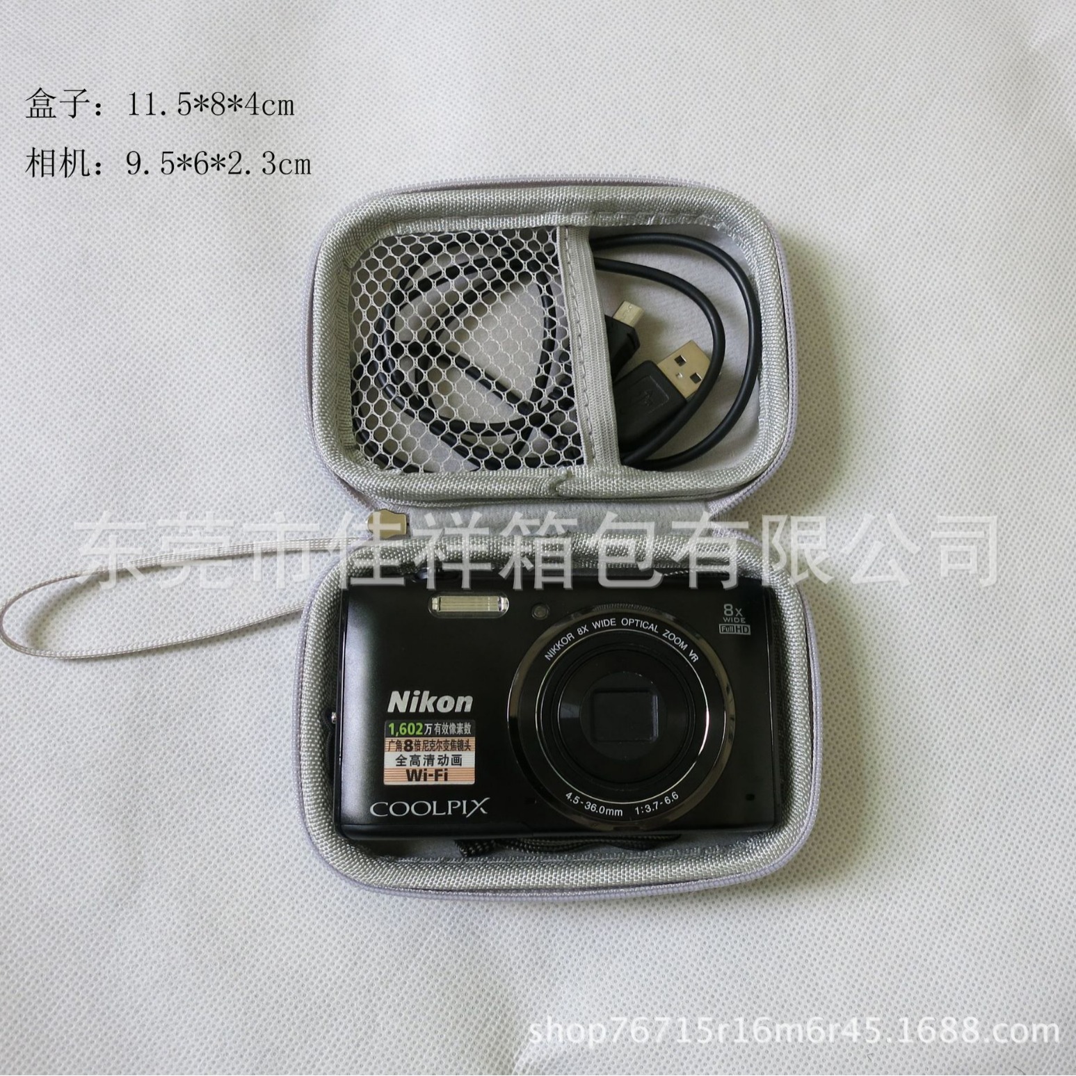 SAMSUNG 压模硬壳EVA相机保护盒/EVA数码相机盒