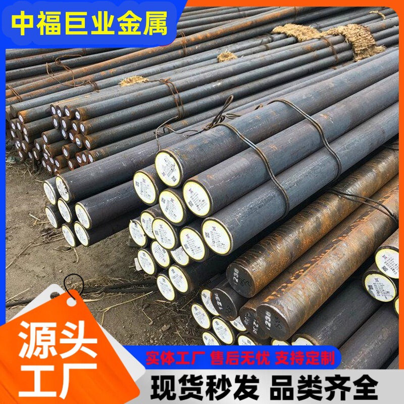 40Crnimoa Alloy Structural Steel, Gcr15 Round Steel Bar, 65Mn Round Steel, Available in Any Length for Cutting 40Crnimoa Alloy Structural Steel, Gcr15 Round Steel Bar, 65Mn Round Steel, Available in Any Length for Cutting