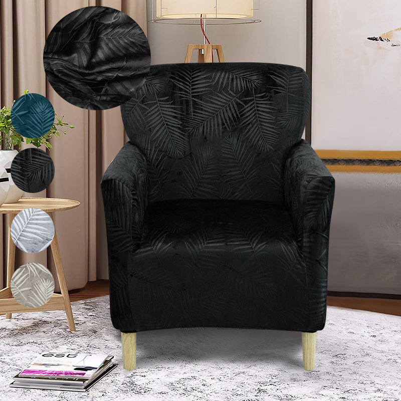 乾嘉 银狐绒压花立体全包沙发套 扶手靠背沙发套罩 天鹅绒压花