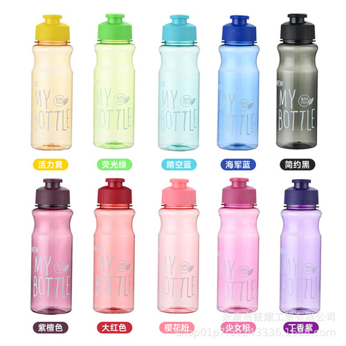 Large-capacity sports water cup color transparent PET flip-top cold water cup space water bottle advertising gift plastic water cup