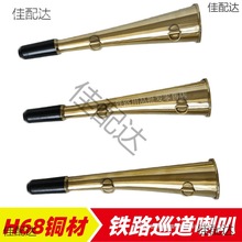 �F·Ѳ������ H68�Ŀڵѿ��� ���o����̖��