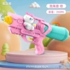 Rainbow fuchsia water gun, 350 ml, unicorn