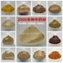 配方超细正品定制中药材粉