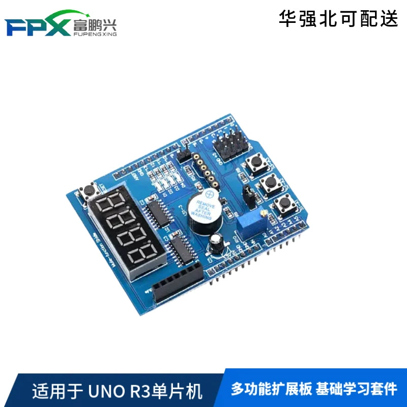 Многофункциональная плата расширения базовый комплект обучения для UNO R3 однокристальный микрокомпьютер разработки платы