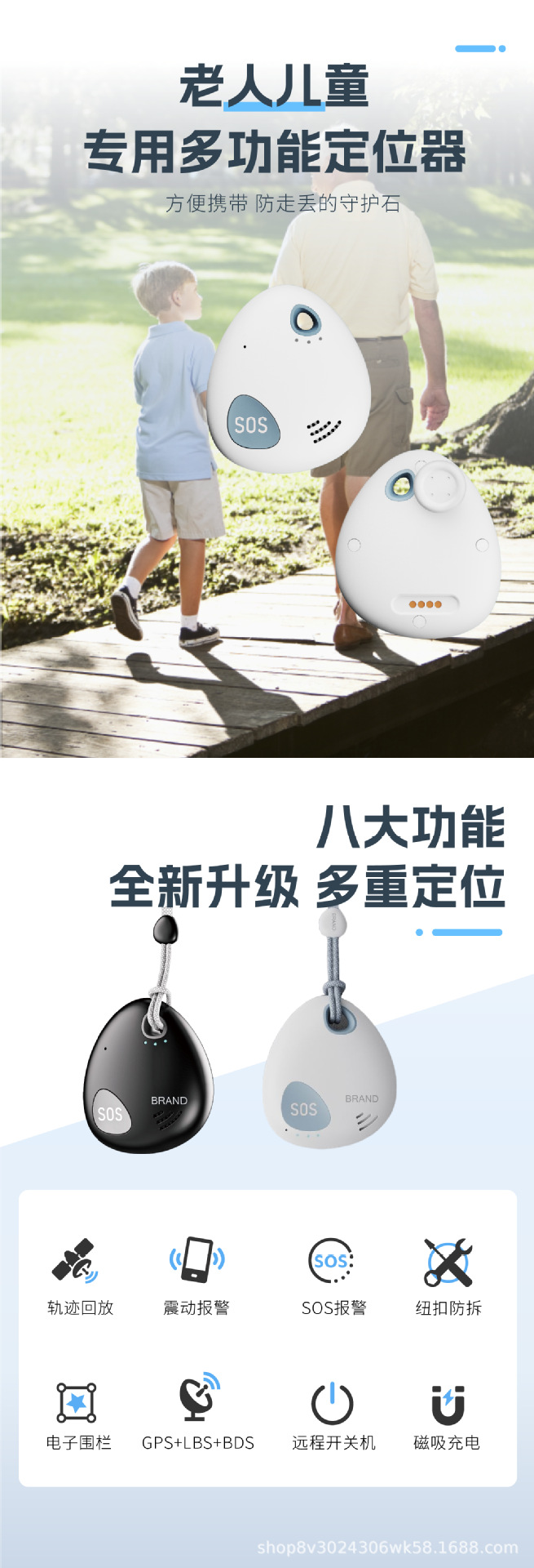 M6 -1详情页.png