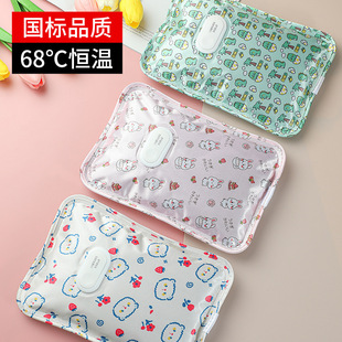 Factory wholesale hot water bag rechargeable water and electricity separation explosion-proof electric hot water bag warm baby hand warmer