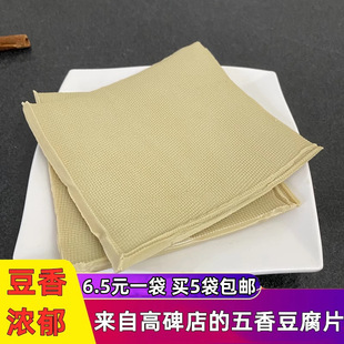 �߱��꺩�����㶹��Ƭ����Ƥǧ���ֹ�����Ʒ ��ʳ��ʳС���b