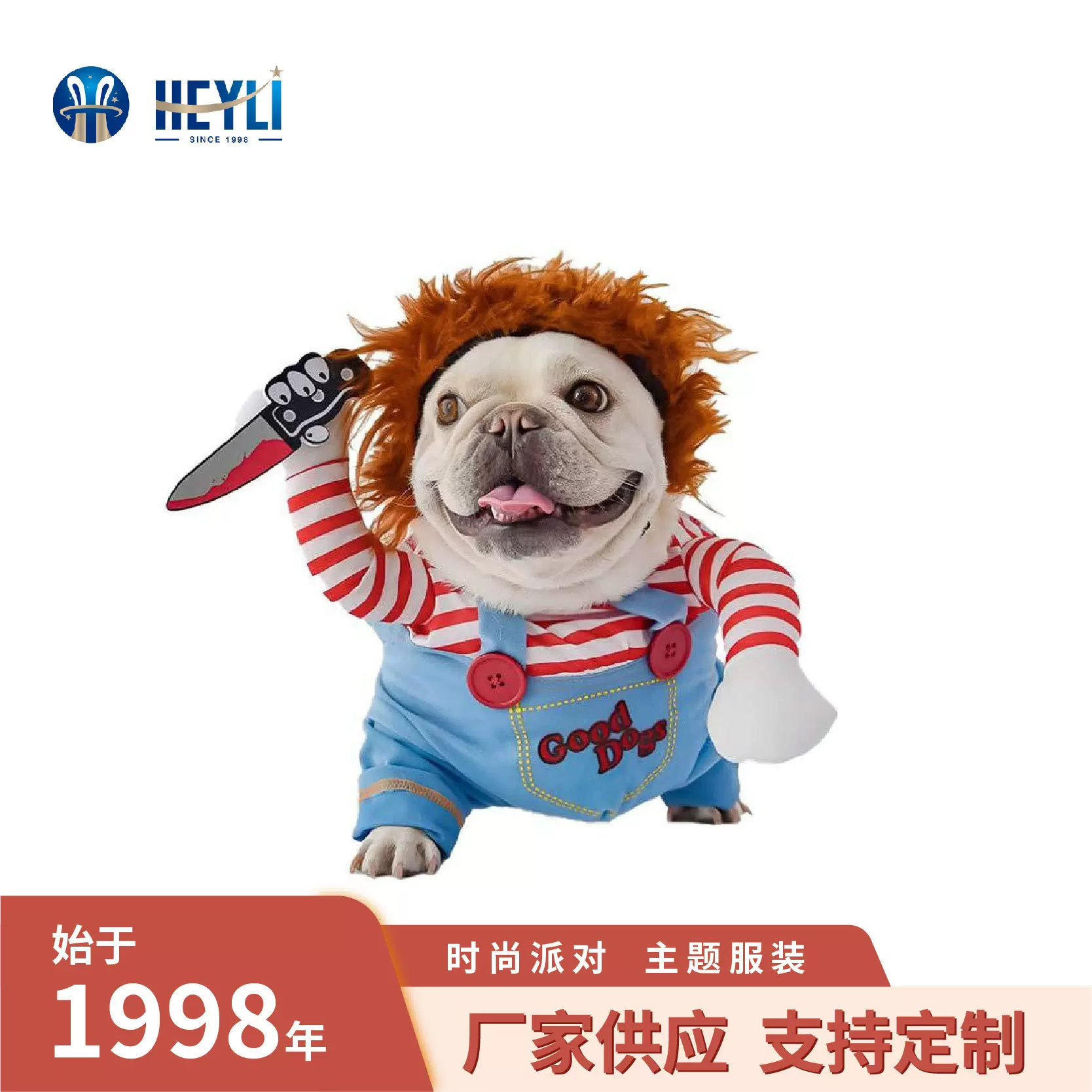 万圣节新款狗狗宠物装衣服装扮服宠物西装礼服斧头人