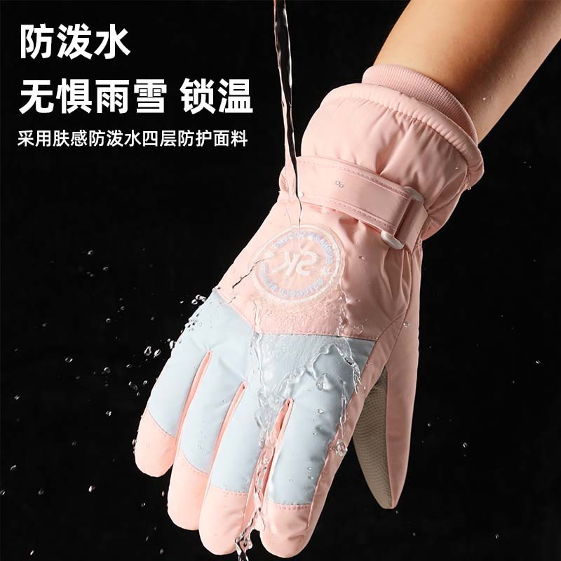 滑雪手套女冬季加绒加厚保暖防寒触屏户外电动车防风骑行手套登山|undefined
